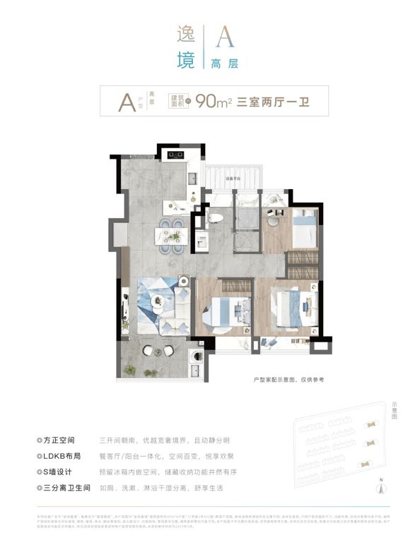 乐鱼体育：『金地嘉境』2024网站-嘉定新城金地嘉境祥情-上海房天下(图5)