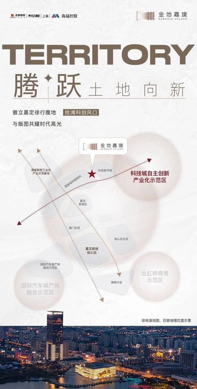 乐鱼体育：『金地嘉境』2024网站-嘉定新城金地嘉境祥情-上海房天下(图7)