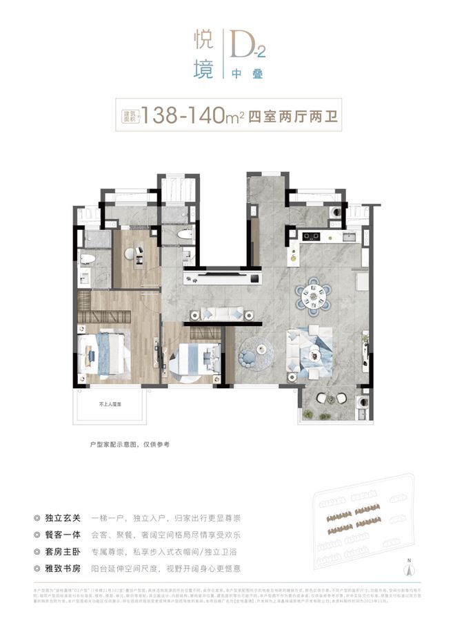 乐鱼体育：『金地嘉境』2024网站-嘉定新城金地嘉境祥情-上海房天下(图24)
