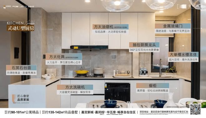 乐鱼体育：『金地嘉境』2024网站-嘉定新城金地嘉境祥情-上海房天下(图26)