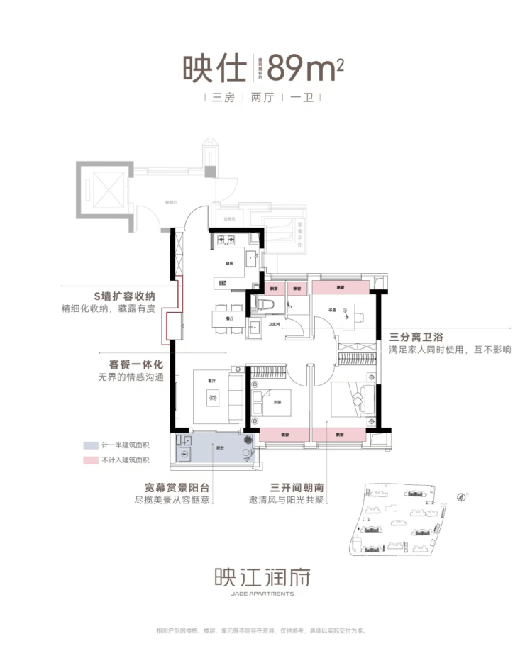 Leyu体育：华润映江润府(2024上海华润映江润府)首页网站-楼盘详情-户型配套(图5)
