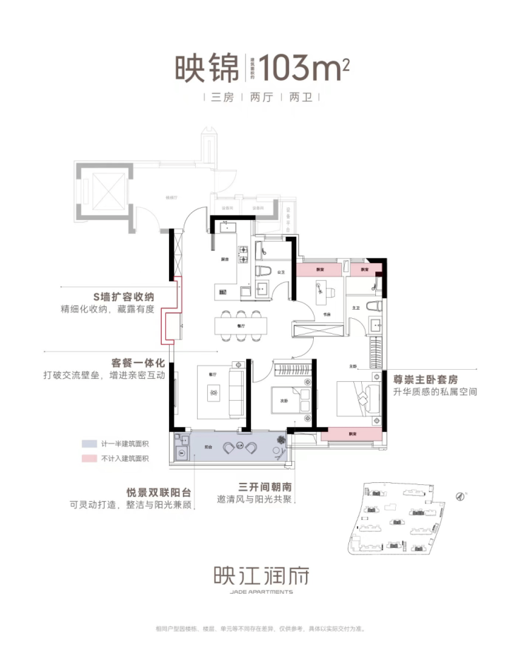 Leyu体育：华润映江润府(2024上海华润映江润府)首页网站-楼盘详情-户型配套(图8)