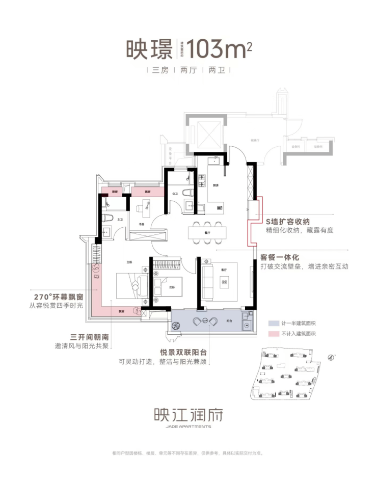 Leyu体育：华润映江润府(2024上海华润映江润府)首页网站-楼盘详情-户型配套(图9)