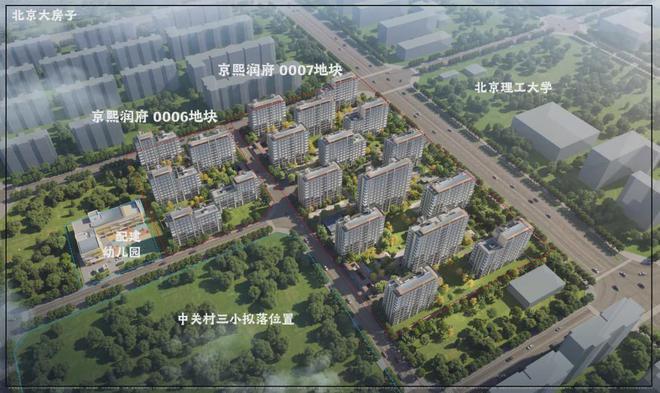 Leyu体育：【】北京京熙润府售楼处电话→网站→京熙润府楼盘百科(图6)