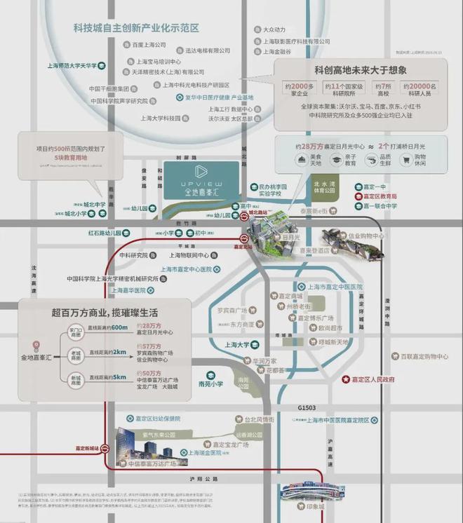乐鱼体育：金地嘉峯汇（网站）金地嘉峯汇@2024年最新房价-户型配套(图19)