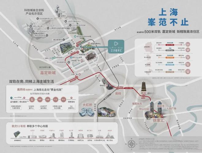 乐鱼体育：金地嘉峯汇（网站）金地嘉峯汇@2024年最新房价-户型配套(图18)