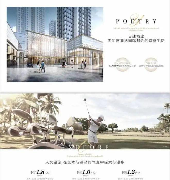 Leyu体育：古北壹号公馆2024网站-古北壹号公馆售楼处清盘中-上海房天下(图9)