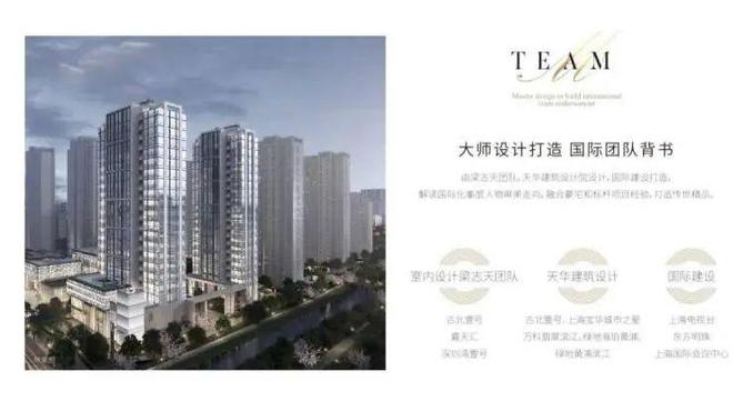 Leyu体育：古北壹号公馆2024网站-古北壹号公馆售楼处清盘中-上海房天下(图2)