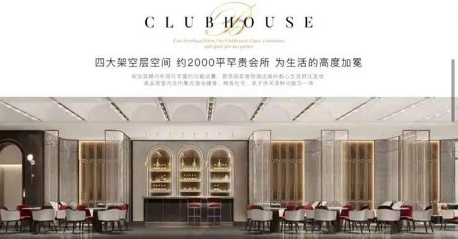 Leyu体育：古北壹号公馆2024网站-古北壹号公馆售楼处清盘中-上海房天下(图10)