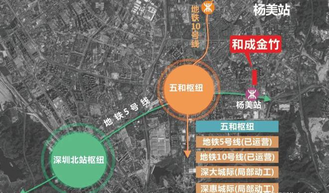 乐鱼体育：【发布】深圳和成金竹家园-售楼处电话-营销中心电话