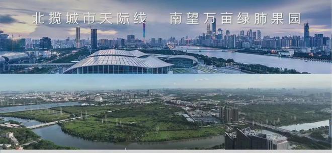 乐鱼体育：【保利琶洲四季售楼处电话】预约通道【琶洲四季营销中心】