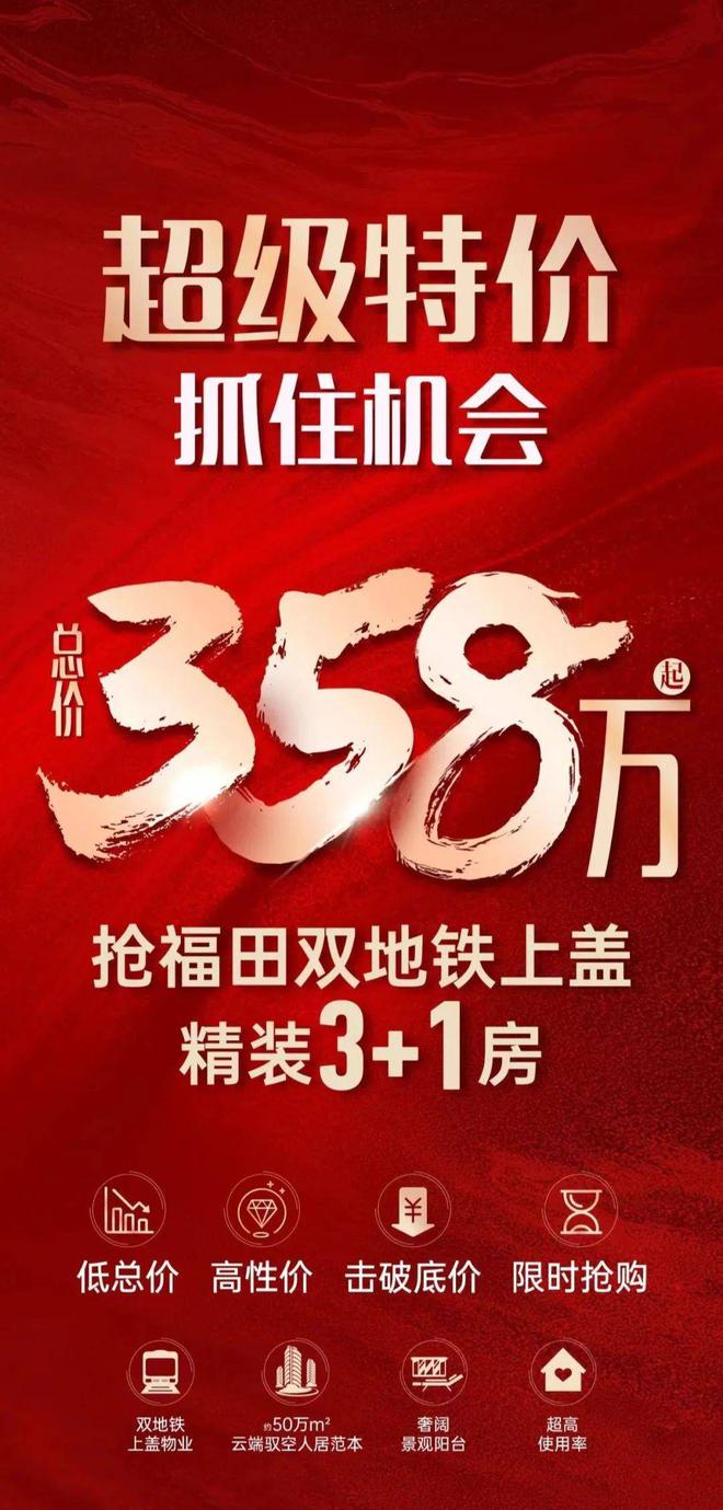 Leyu体育：【最新发布】深圳岁宝壹品售楼处电话-营销中心电话