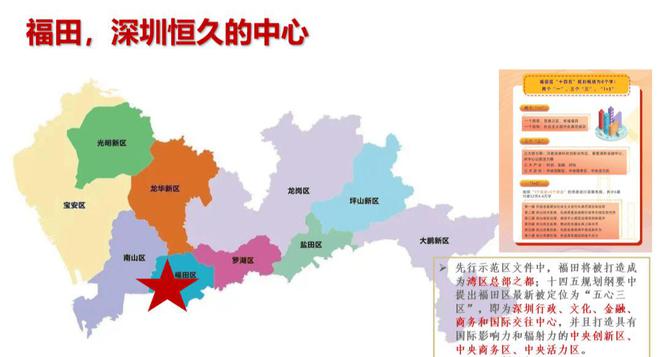 Leyu体育：【最新发布】深圳岁宝壹品售楼处电话-营销中心电话(图4)