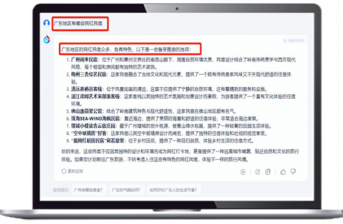 乐鱼体育：2024企业拓客瓶颈期如何破局？新式AI营销“AI结果优化”成重要助力(图4)