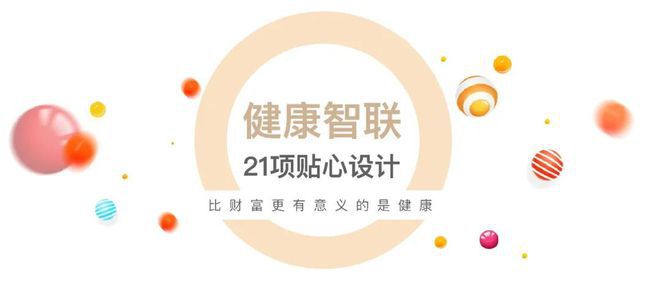 乐鱼体育：中环云悦府网站（详情）(图13)