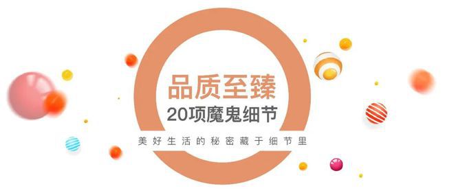 乐鱼体育：中环云悦府网站（详情）(图8)