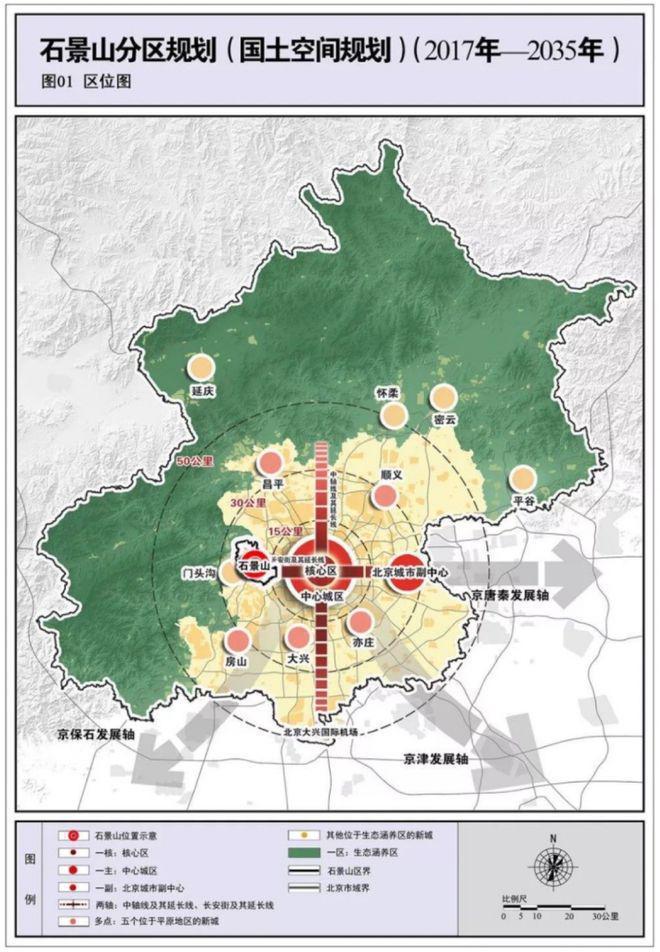 乐鱼体育：石景山元玺售楼处（元玺网站）2024首页-最新发布-楼盘百科(图2)