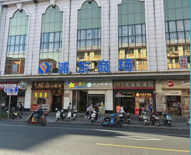 乐鱼体育：中铁上钢项目网站@浦东中铁上钢项目售楼处报名预约@开盘折扣(图4)