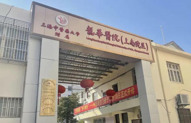 乐鱼体育：中铁上钢项目网站@浦东中铁上钢项目售楼处报名预约@开盘折扣(图5)
