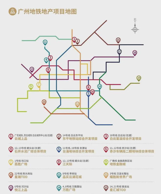 乐鱼体育：广州地铁·云庐网站广州地铁·云庐售楼处样板间预约！(图7)