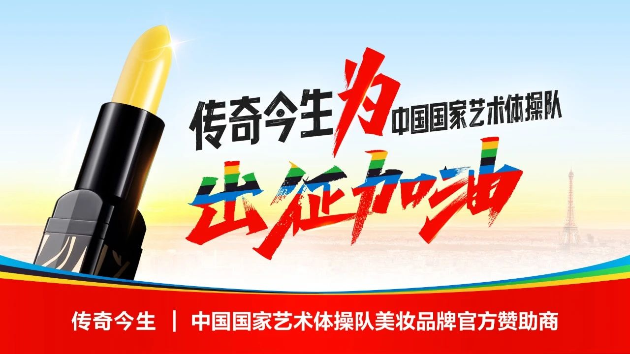 Leyu体育：奥运营销中的她力量传奇今生是怎么做的？(图3)