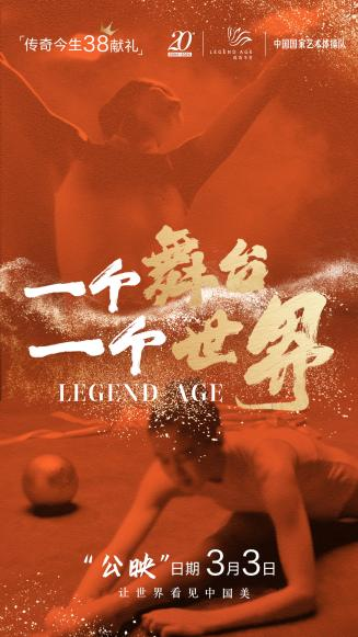 Leyu体育：奥运营销中的她力量传奇今生是怎么做的？(图4)