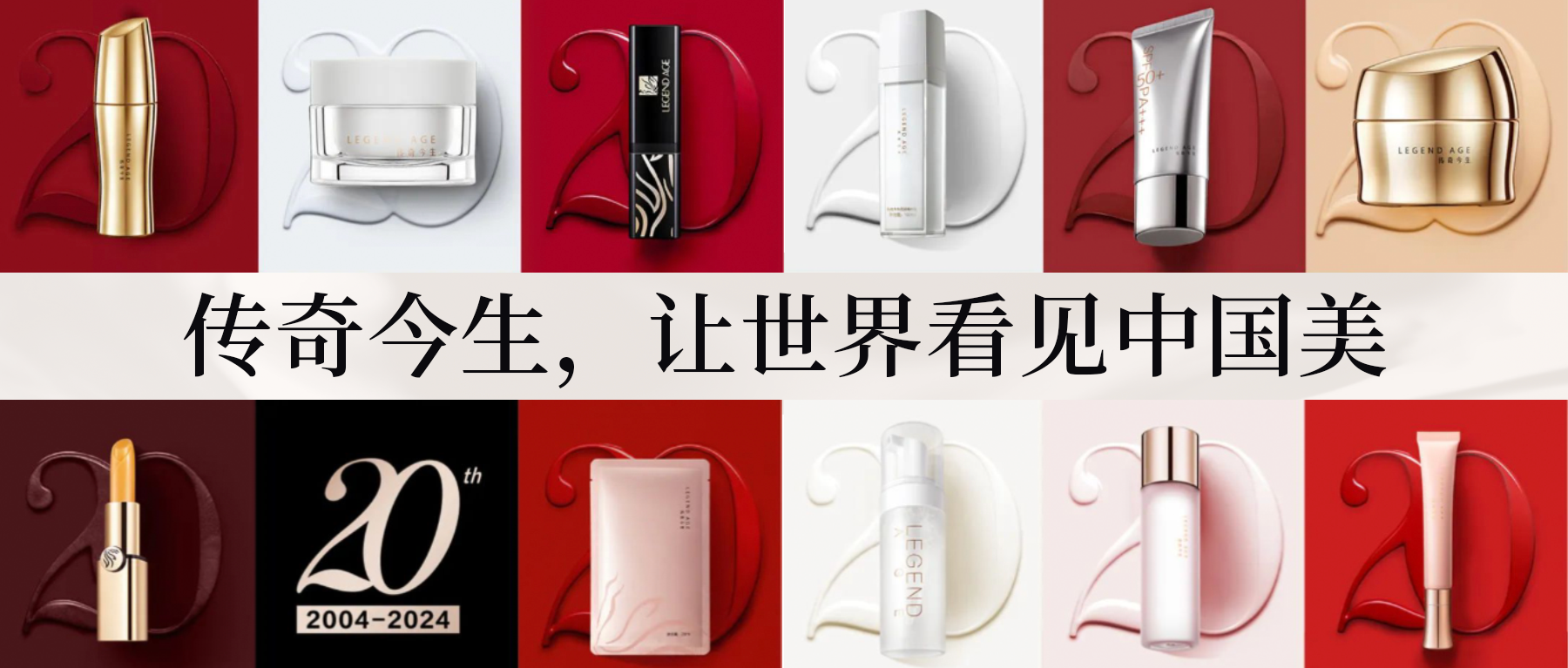 Leyu体育：奥运营销中的她力量传奇今生是怎么做的？(图5)