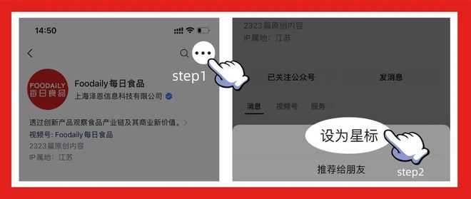 乐鱼体育：巴黎奥运食品品牌营销群像：家家整活各有各力量(图12)
