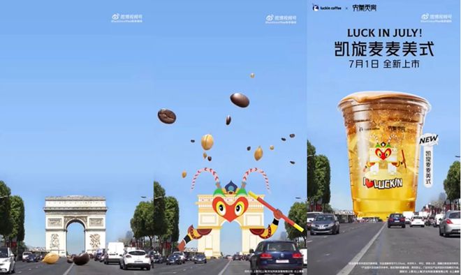 乐鱼体育：巴黎奥运食品品牌营销群像：家家整活各有各力量(图8)