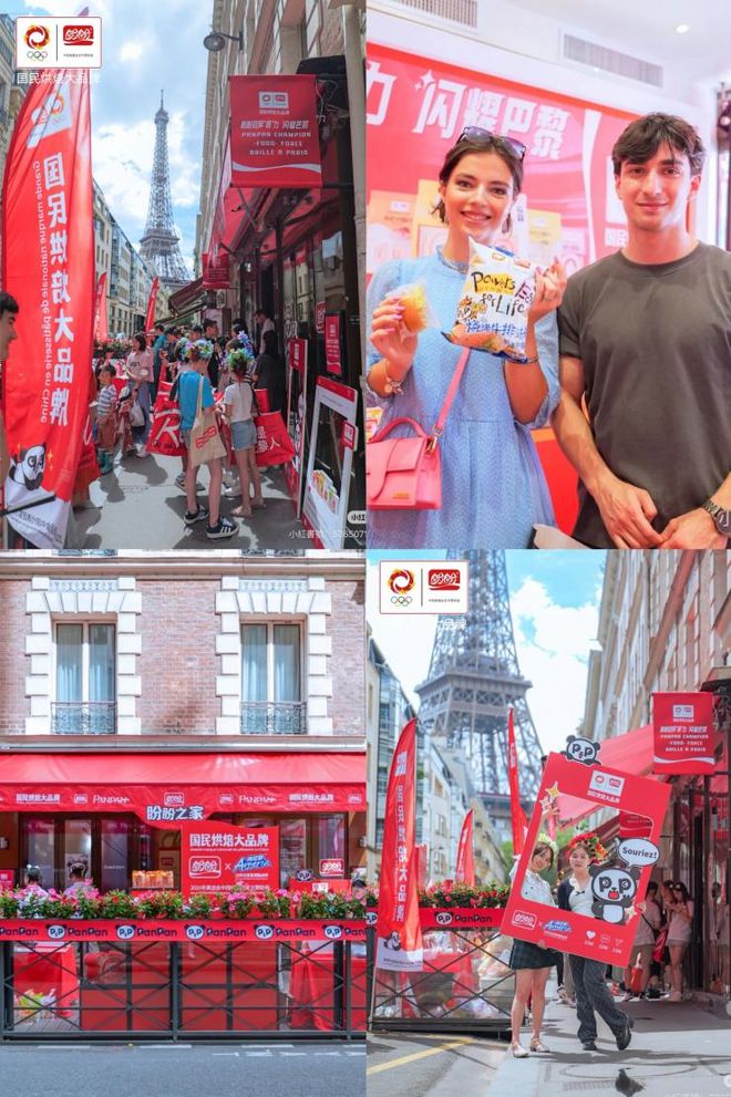 乐鱼体育：巴黎奥运食品品牌营销群像：家家整活各有各力量(图9)