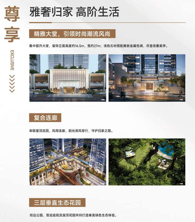 乐鱼体育:2024【】首页网站;龙华宏发悦见和府售楼处电话营销中心电话(图8)