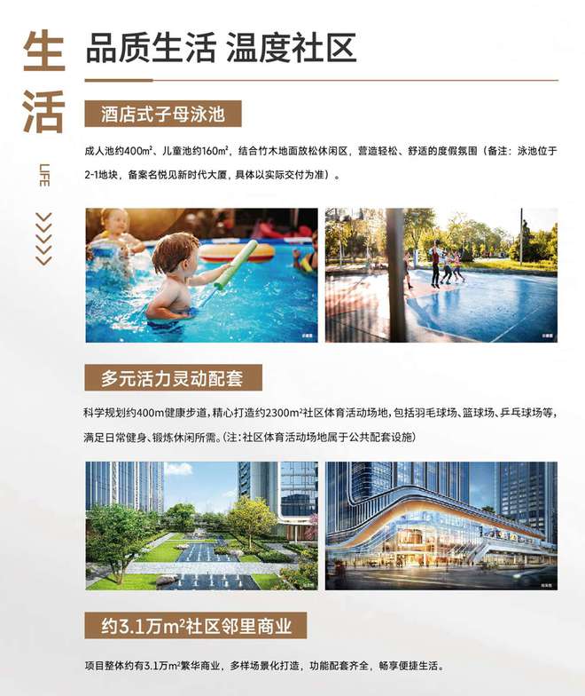 乐鱼体育:2024【】首页网站;龙华宏发悦见和府售楼处电话营销中心电话(图7)