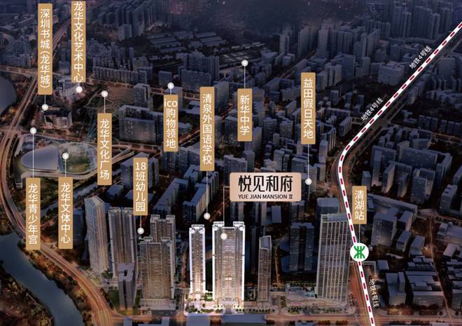 乐鱼体育:2024【】首页网站;龙华宏发悦见和府售楼处电话营销中心电话(图4)