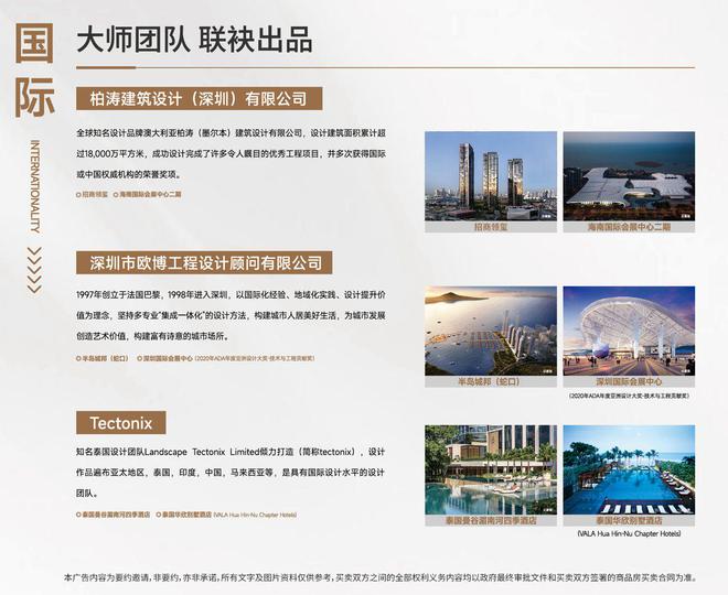 乐鱼体育:2024【】首页网站;龙华宏发悦见和府售楼处电话营销中心电话(图5)
