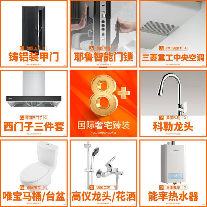 乐鱼体育:2024【】首页网站;龙华宏发悦见和府售楼处电话营销中心电话(图9)