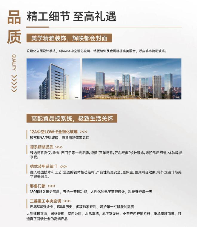 乐鱼体育:2024【】首页网站;龙华宏发悦见和府售楼处电话营销中心电话(图6)