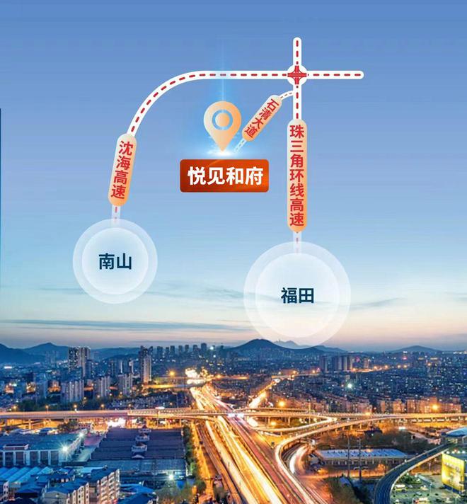 乐鱼体育：2024【】首页网站；龙华宏发悦见和府售楼处电话营销中心电话