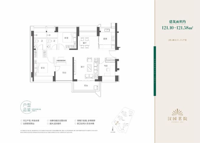 乐鱼体育:国道219线喀纳斯至哈巴河至吉木乃公路建设项目开工(图10)