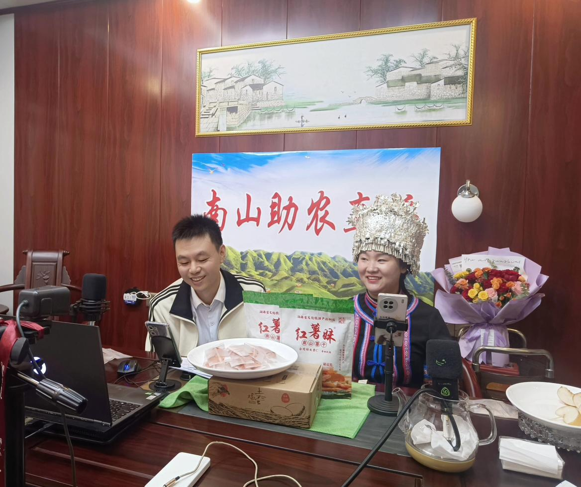 乐鱼体育：电商直播交流助农销售农产品