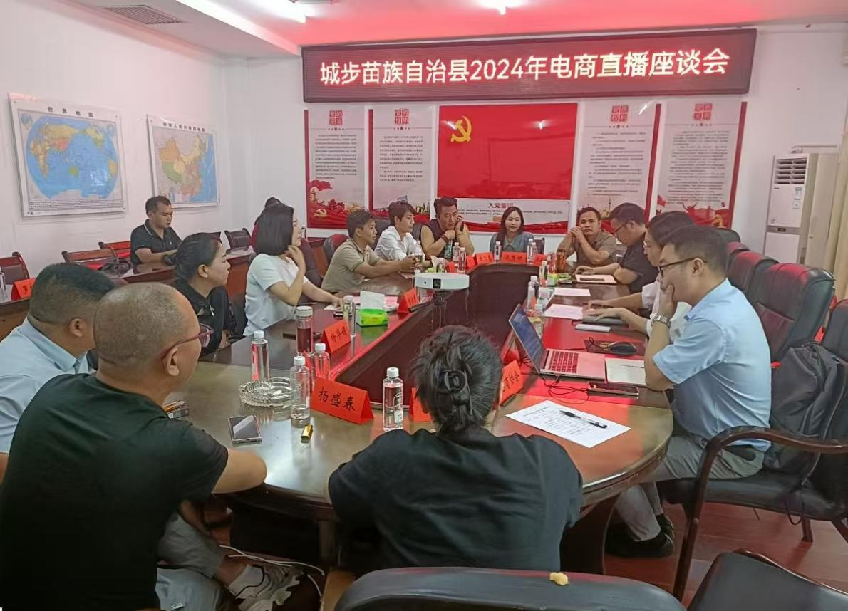 乐鱼体育：电商直播交流助农销售农产品(图2)