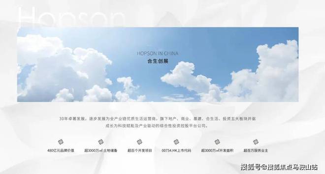 乐鱼体育：缦云上海售楼处电话→售楼中心首页网站→楼盘百科百科→24小时热(图16)