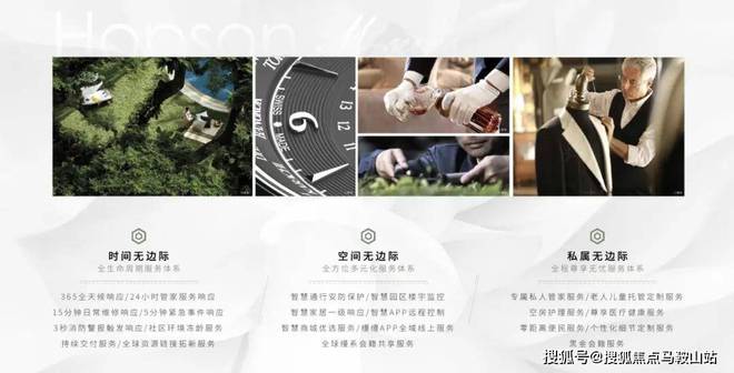 乐鱼体育：缦云上海售楼处电话→售楼中心首页网站→楼盘百科百科→24小时热(图20)