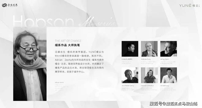 乐鱼体育：缦云上海售楼处电话→售楼中心首页网站→楼盘百科百科→24小时热(图19)