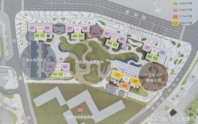 Leyu体育：仁恒公园世纪2024网站-仁恒公园世纪3期楼盘详情-深圳房天下(图3)