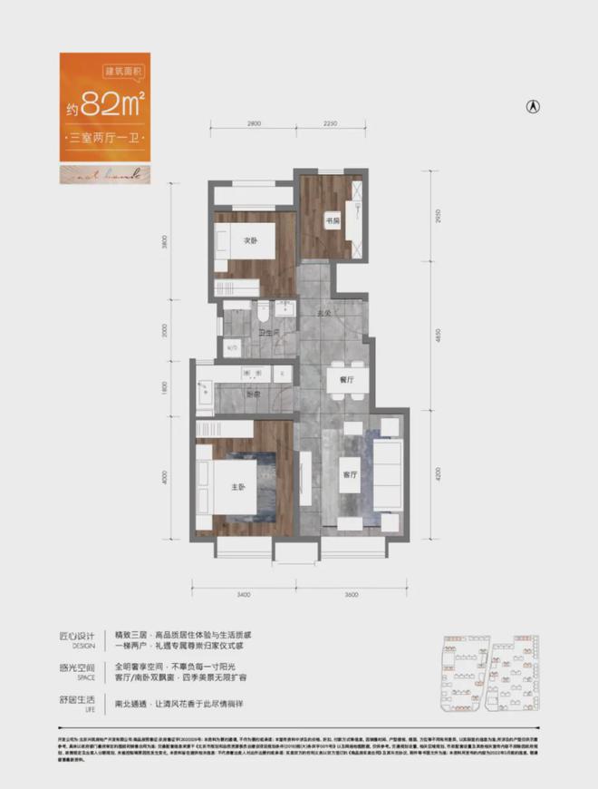 Leyu体育：大兴和悦春风售楼处-网站欢迎您丨2024和悦春风最新房价详情(图10)