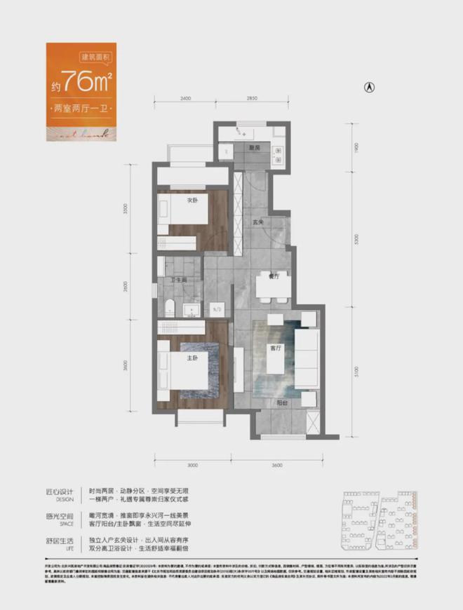 Leyu体育：大兴和悦春风售楼处-网站欢迎您丨2024和悦春风最新房价详情(图9)