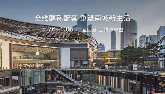 Leyu体育：大兴和悦春风售楼处-网站欢迎您丨2024和悦春风最新房价详情(图3)
