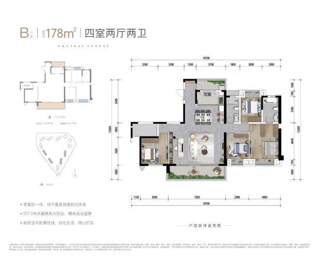 Leyu体育：黄龙溪谷·塔希提售楼处·24小时电话@塔希提网站@房产百科(图4)