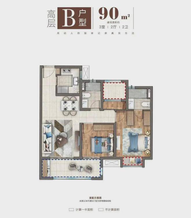 乐鱼体育：网站@嘉兴绿禾名邸售楼处电话绿禾名邸营销中心-售楼处地址(图6)