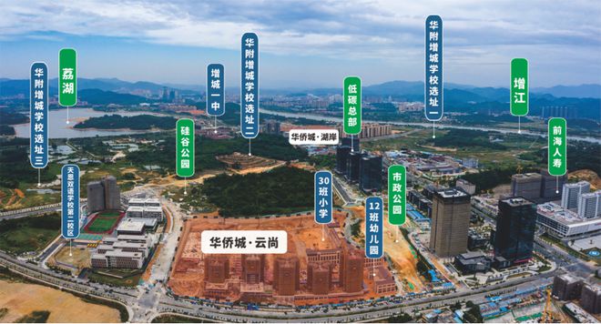 乐鱼体育：『广州华侨城·云尚』网站-2024最新房价华侨城·云尚最新详情(图2)